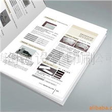 供应样本设计、折页、宣传册、彩页、彩色样本印刷、设计排版印刷