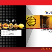 供应画册设计排版印刷、画册印刷、宣传册印刷、产品说明书印刷