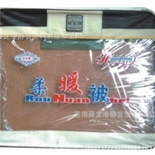 棉被钢丝包通用棉被钢丝包pvc钢丝包pvc单层钢丝包提手钢丝包