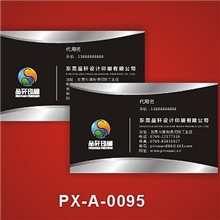 专业名片设计、高档名片制作