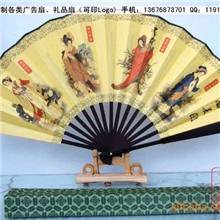 定制折叠扇子礼品折叠扇子广告折叠扇子广告礼品折叠扇子