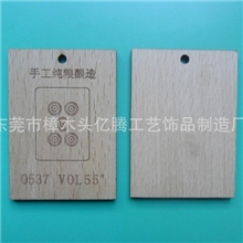 木服装吊牌,木服装挂牌,竹制吊牌,挂牌,竹挂牌,雕刻竹挂牌,竹吊牌