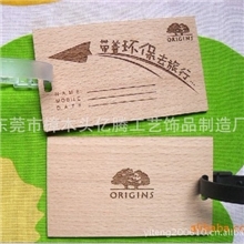 木卡,木质名片,木制会员卡,木标牌,木质吊牌,木质会员卡,木卡片