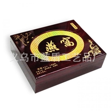 油漆木盒高亮光烤漆木盒钢琴漆木盒工艺品木盒定制LOGO