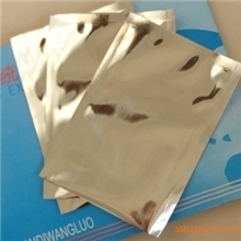 厂家定做复合软包装食品袋真空袋