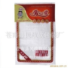 l精品推荐供应质量保证的真空袋