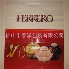 供应塑料袋(图)、胶袋、包装袋、背心袋、垃圾袋