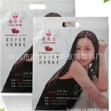 厂家直销塑料袋背心袋市场彩印袋人像袋OPP袋手扣袋