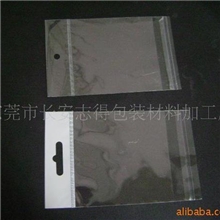 定做OPPOPP卡头袋，现货自粘胶袋子,头卡包装挂孔袋量少也接单