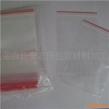 供应pe骨袋，PE密实袋，自封袋