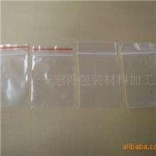 生产：环保PE胶袋,骨袋,PE夹链袋,自封口胶袋