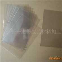 热销OPP开口袋，OPP平口袋，OPP牌套袋透明胶袋