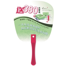 供应广告礼品广告扇pp广告扇塑料广告扇厂家直供定制批发
