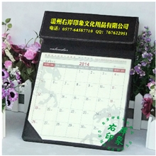 台历定制定做2014马年广告台历记事鼠标垫收纳大班台垫A191