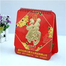 厂家直销批发定做广告台历2014年台历定制马年台历制作A117-122