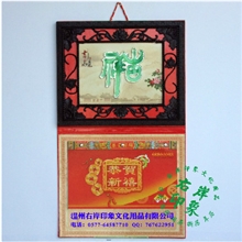 批发定做2014年广告挂历定制吊历吊牌月历玉雕挂历A158