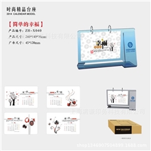 台历2014台历专版定制批发个性台历定制各种广告台历挂历定制
