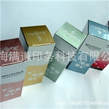 包装盒厂家品质保障化妆品包装盒包装盒批发包装盒定制印刷