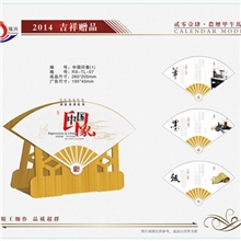 【厂家直销】台历定做、专版台历、定制广告台历2014新款台历