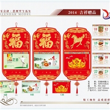 绝对厂家专业批发挂历台历、无纺布挂历、挂轴质量更好价格最优