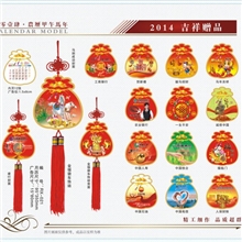 2014年马年挂历撕历专版高档皇历挂历厂家撕历高档货白菜价