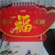厂家直销金元宝台历专版台历广告台历2014高档台历产品新颖