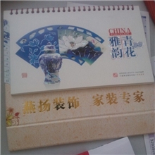 供应广告台历挂历新款台历各种台历印刷纸张印刷个性台历