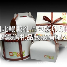 食品包装纸盒/纸盒包装/食品包装盒/食品包装盒厂家/包装纸盒