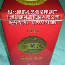 方形酒罐包装/白酒红酒包装铁盒/白酒包装盒铁盒/湖北白酒包装盒