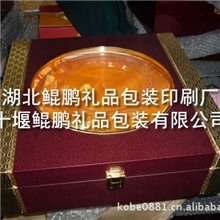 高档保健品包装/医用包装/精品纸盒包装/包装纸盒包装盒冷链包装