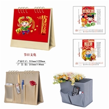 【马到成功无纺布台历】2014折叠收纳盒台历厂家直销超低价格