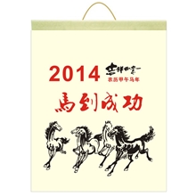 【厂家直销】2014环保无纺布挂历无纺布月历批发超低价格