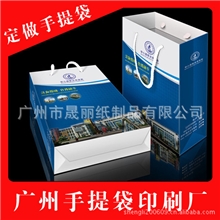 广州手提袋印刷厂家纸袋手提袋礼品袋纸质手提袋定做包装袋