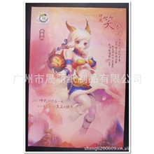 广州市纸CD盒厂家DVD光盘盒子光碟纸质精装盒广告促销包装盒