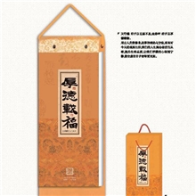 厂家供应2014年撕历高档撕历择吉精品单皇历马年撕历