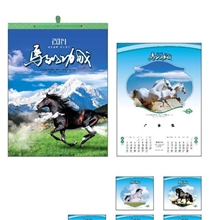 厂家供应挂历批发2014挂历马年挂历挂历定制台挂历