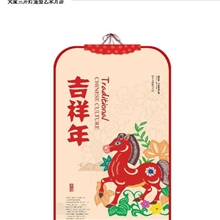 厂家供应挂历批发2014年挂历异型挂历专版挂历台挂历
