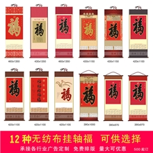 2014年单张卷轴无纺布挂历广告年历挂历环保无纺布挂轴大中小