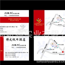 名片，名片印刷，名片设计，中高档名片