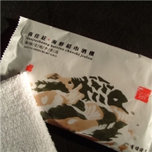 酒店餐饮湿毛巾（适用餐饮火锅餐包套件）