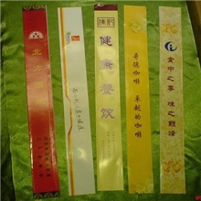 印刷筷套，筷套，订制筷套