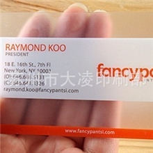 PVC高档透明名片印刷加工