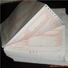 苏州电脑打孔联单印刷加工