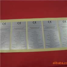 苏州环保不干胶印刷