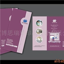 提供北京印刷DM单、宣传单印刷加工