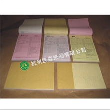 杭州下沙印刷厂加工各种无碳复写联单据票据信签东站九堡乔司送货
