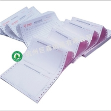 电脑打孔联单/电脑打印无碳复写纸/电脑票据印刷工资单保密工资单