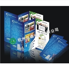 印刷广告宣传单印刷彩页对折页三折页二折页四折页印刷黑白单页