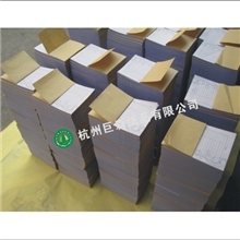 印刷定做无碳23456复写联单收款收据单据票据一二三四五六联单