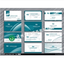 特种纸彩印名片制作名片定做名片印刷特殊工艺高档名片